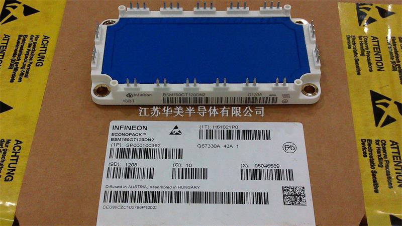 英飛凌IGBT模塊BSM150GT120DN2變頻器模塊-BSM150GT120DN2盡在買賣IC網